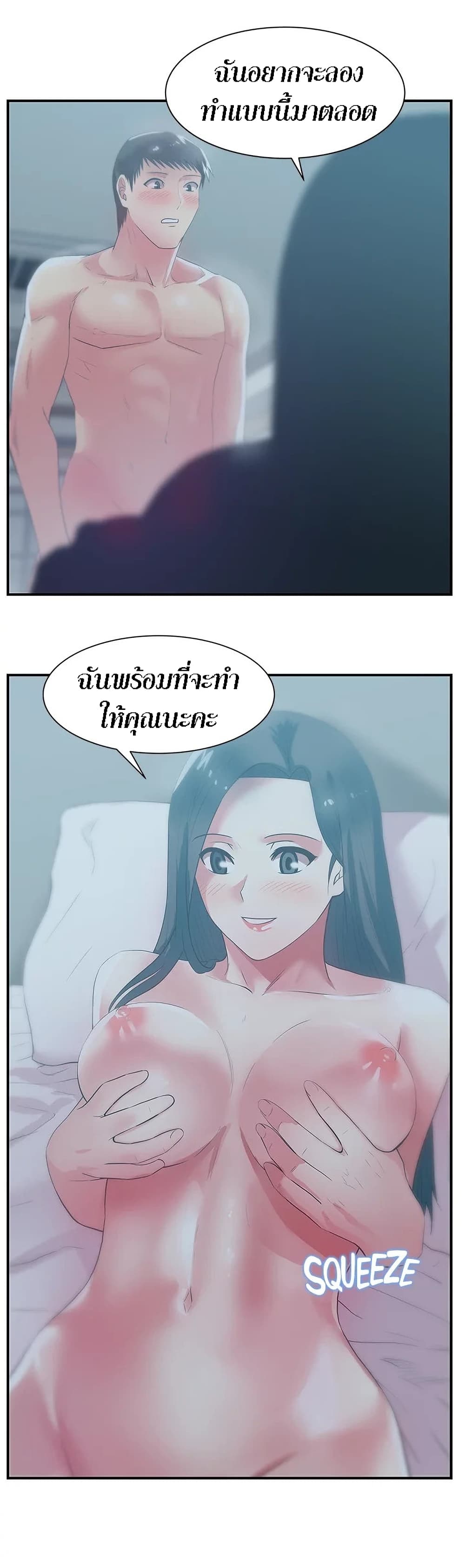 My Sister’s Friends 27 (9)